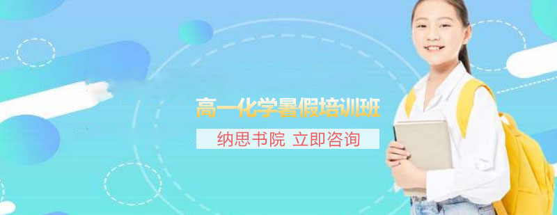 化学实验教学现场