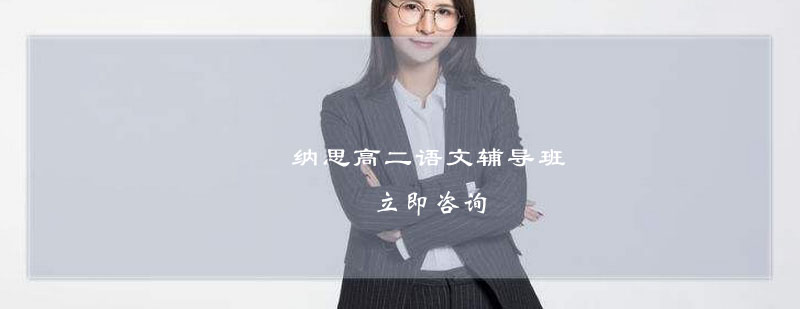 文言文专项训练