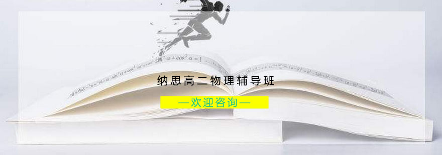 物理实验教学场景