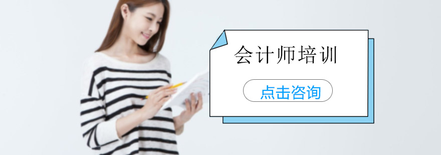 会计实操教学现场