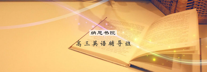 英语辅导课堂实景