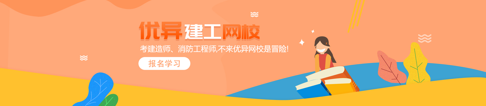 南昌优异教育