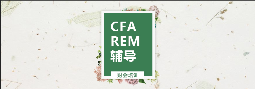 金程教育场景