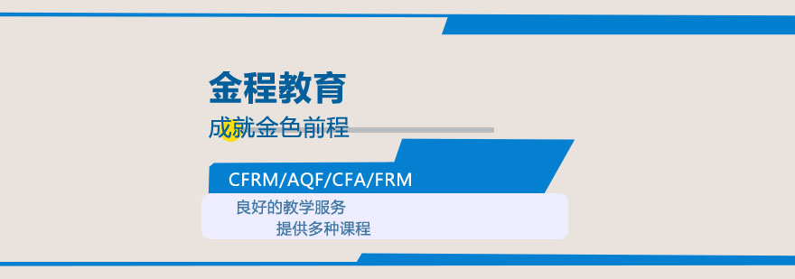 金融职业培训课堂实景