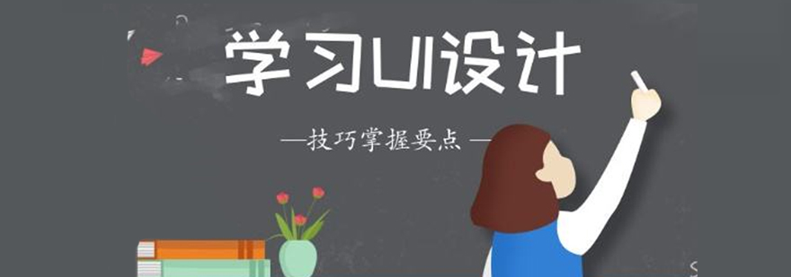 智能设备界面设计案例