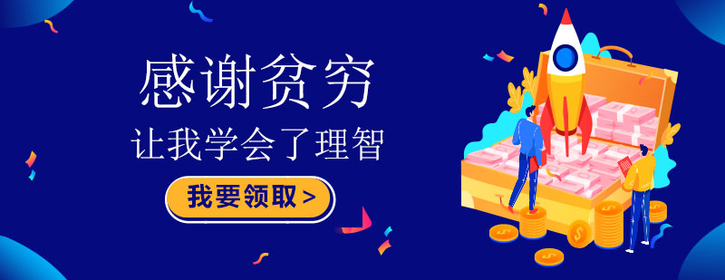 天津金程教育会计新手最容易陷入的纳税几大误区