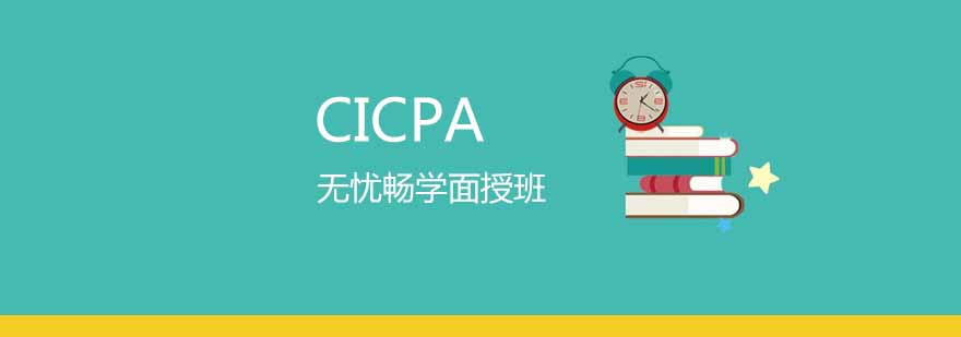 CPA面授课堂实景