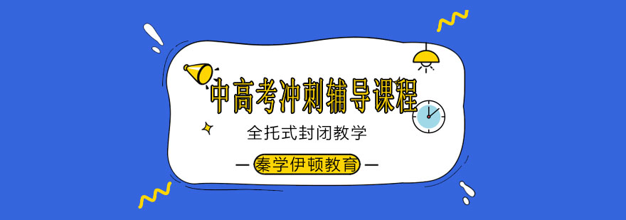 分层教学场景