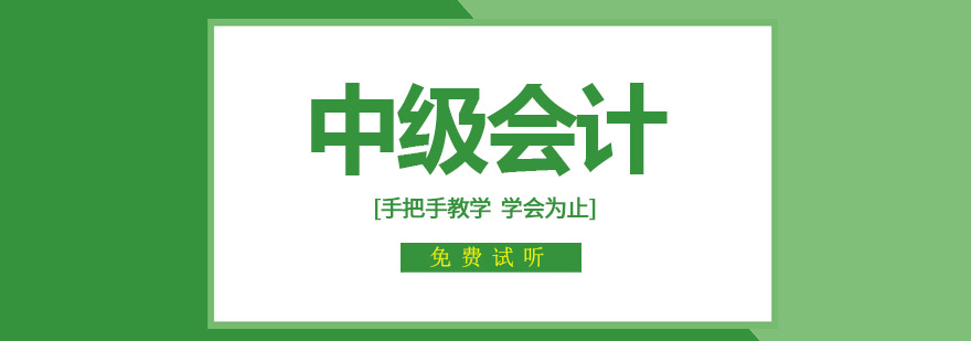 会计实务操作教学