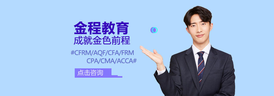 财经教育专家