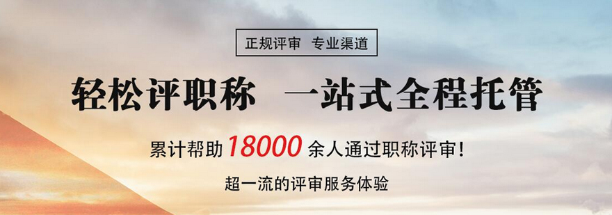 建筑职业资格培训