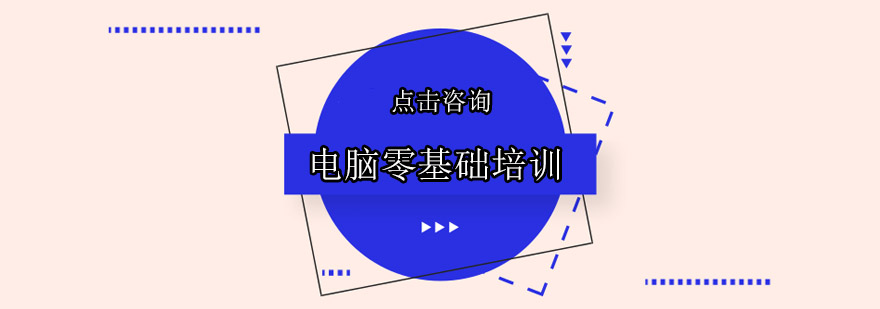 计算机操作实训课堂