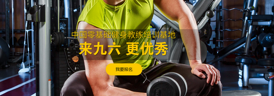 全能教练实训场景
