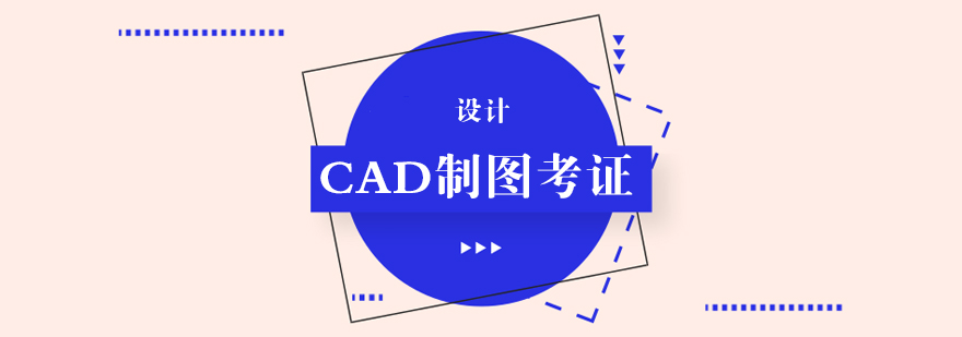 CAD专业设计软件操作界面