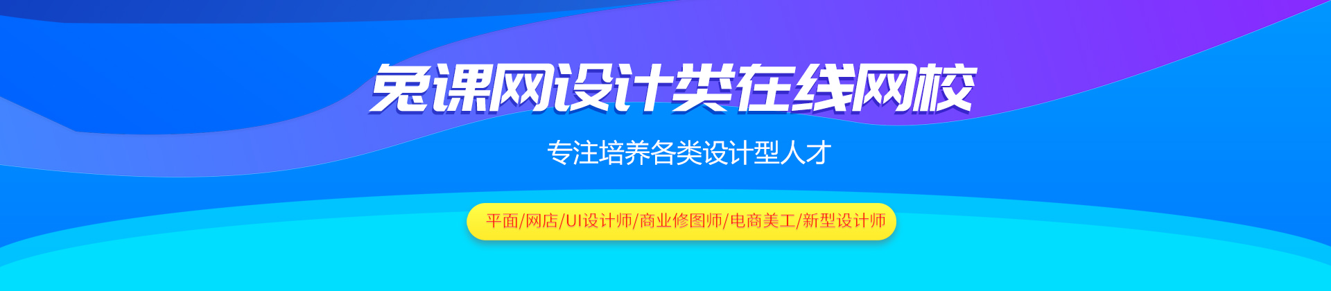 兔课网