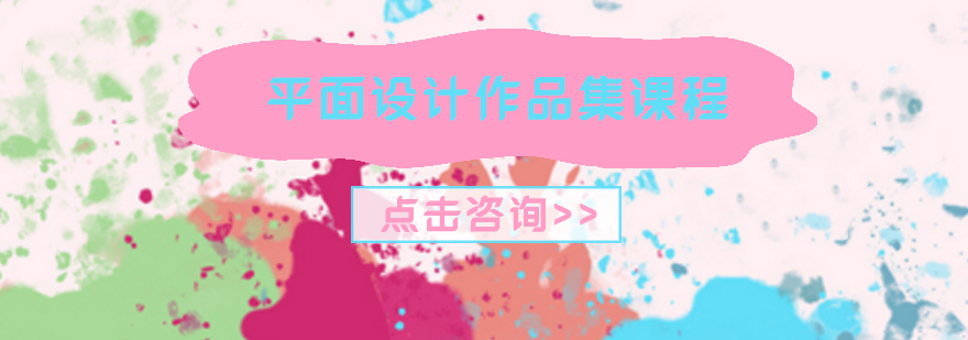 平面设计教学场景