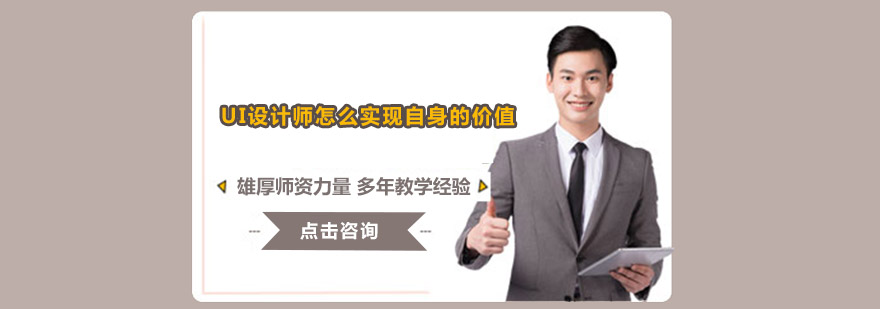 界面色彩分析