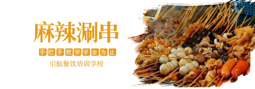 实操教学现场