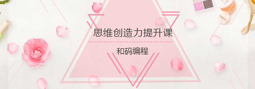 课堂互动