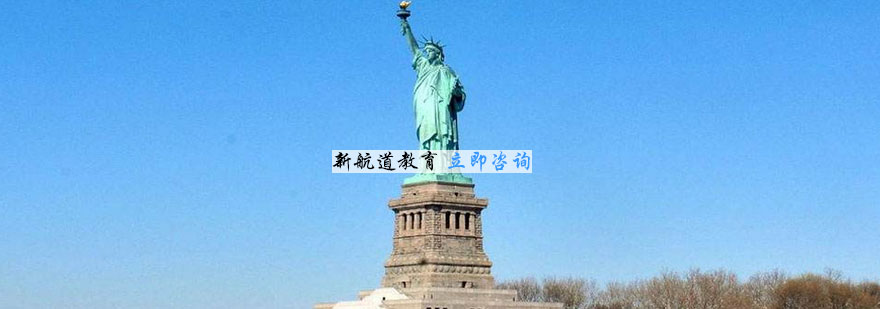 新航道教学环境