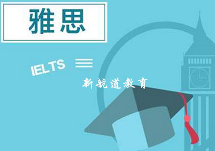 雅思阅读评分机制深度解析