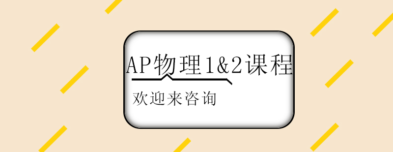 物理实验教学场景