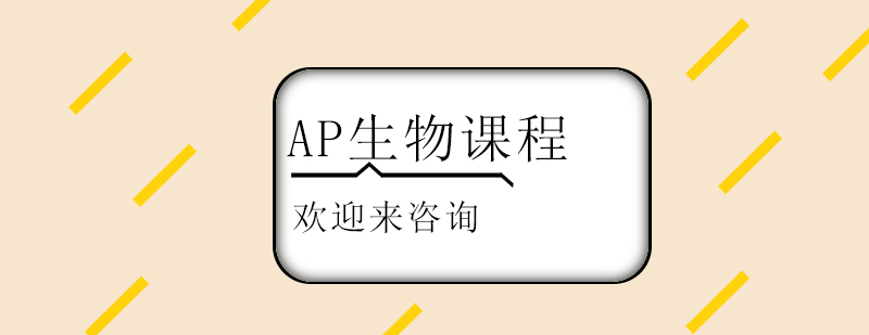 生物实验教学场景