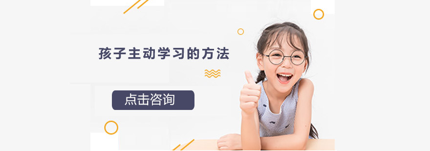 自主学习培养体系