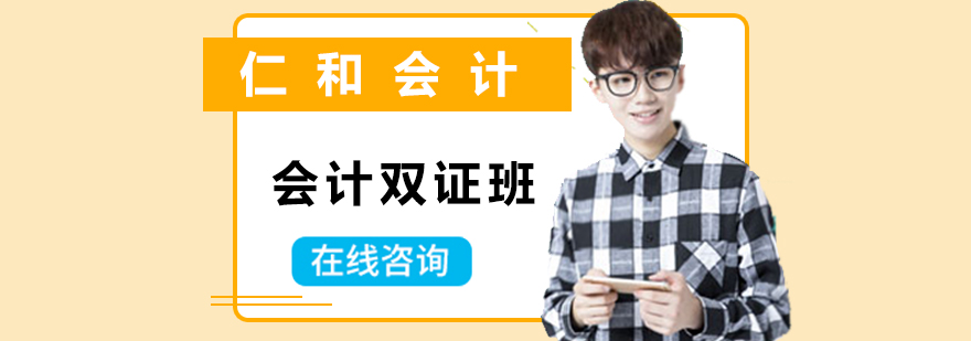 会计实训课堂