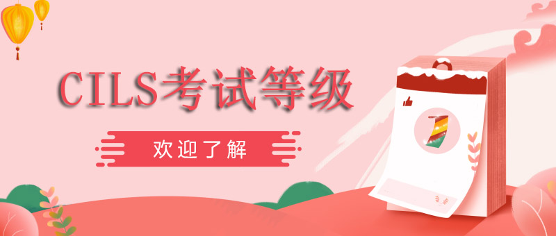 智能学习系统