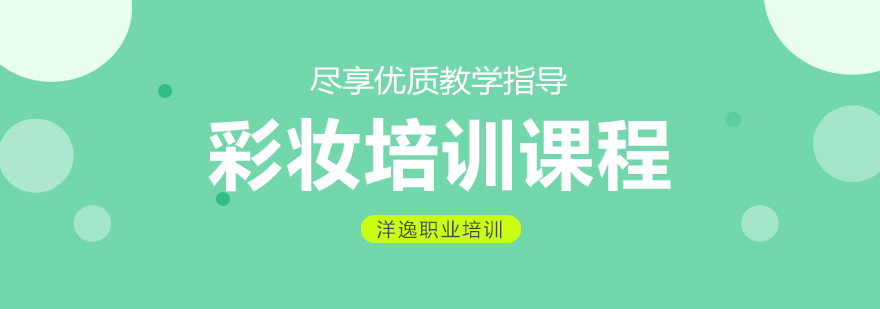 彩妆工具展示