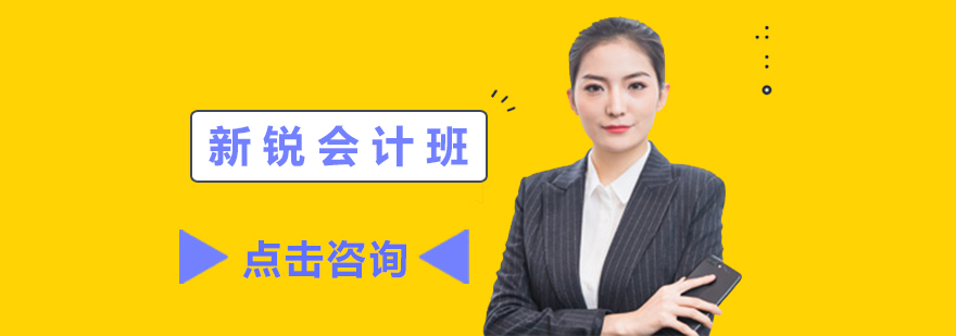 会计实操教学场景