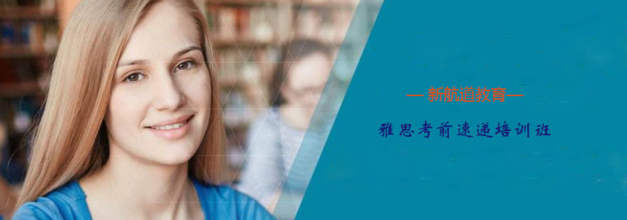 雅思特训课堂实景