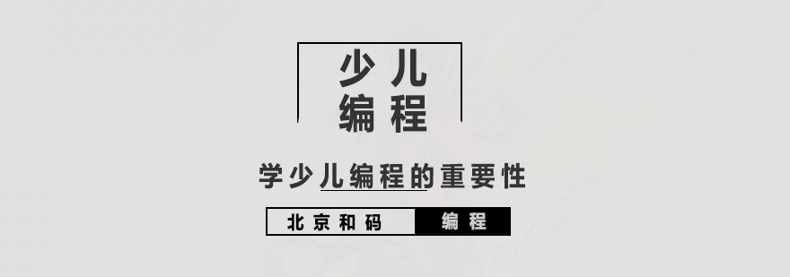 编程学习过程