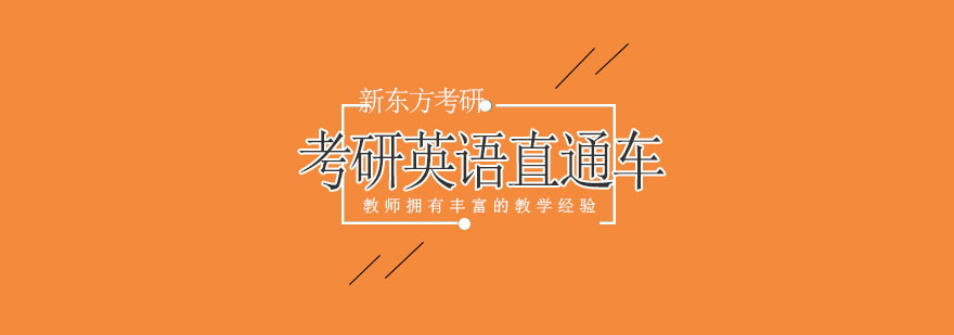 模块化英语教学体系