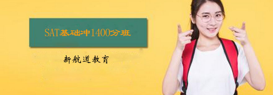 SAT高分学员课堂实景