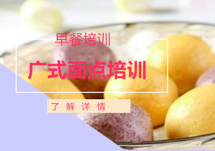 上海雜糧包培訓(xùn)