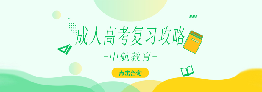备考资料整理示例