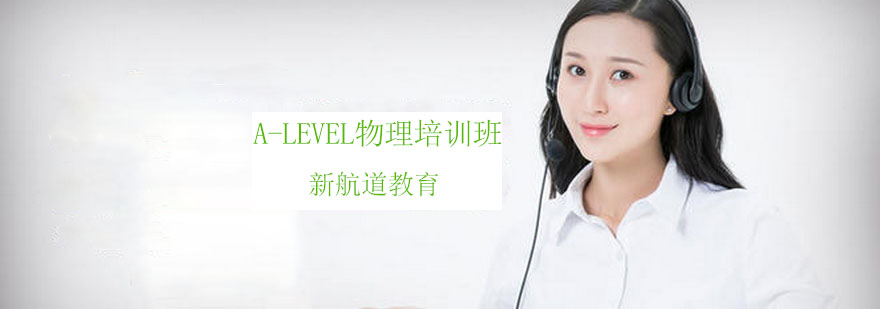 物理实验教学