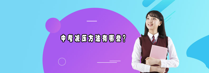 学习环境优化示范