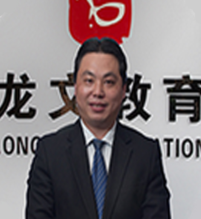 龙文教育崔边防老师