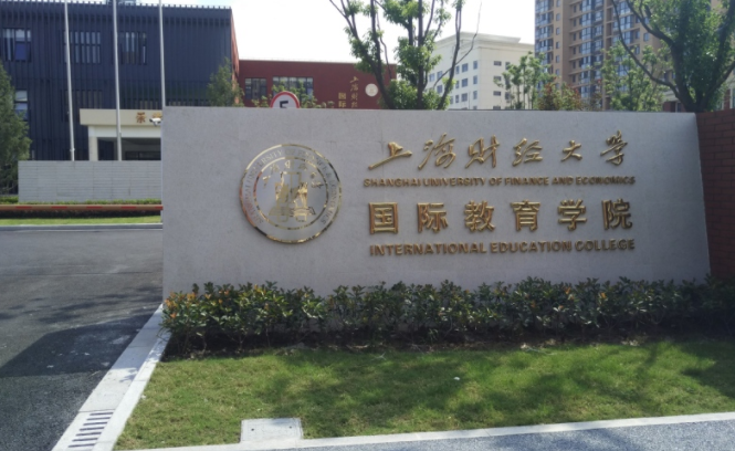 学校环境