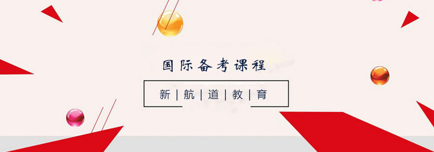 国际课程培训实景