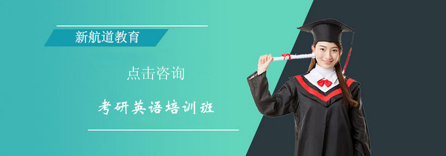 国际高中英语特训课程