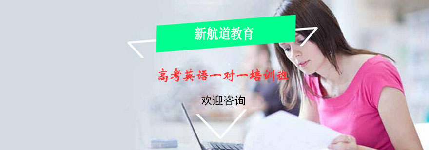 英语培训课堂