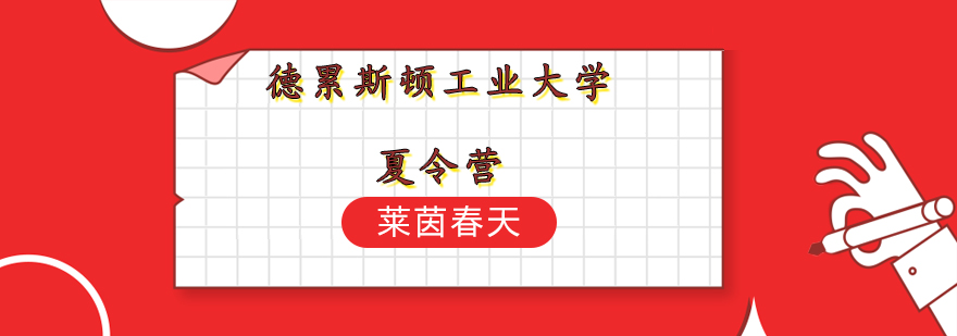 文化交流活动