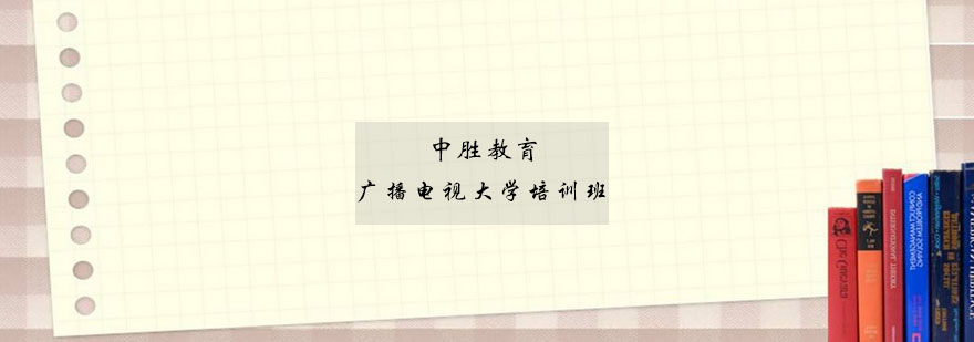 电大OMO教学模式