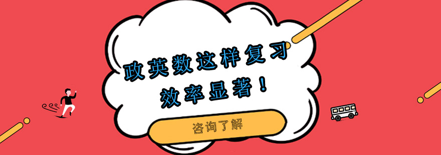 政治复习要点图示