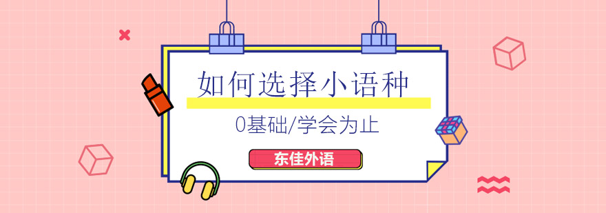 多语言分布图