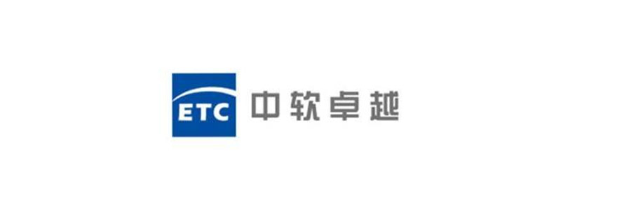 中软卓越实训环境